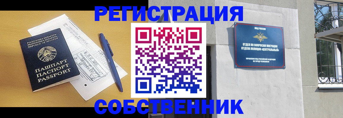 прописка для кредита в Печорах